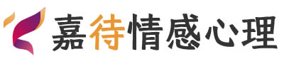 嘉待心理LOGO_西安临潼区心理咨询